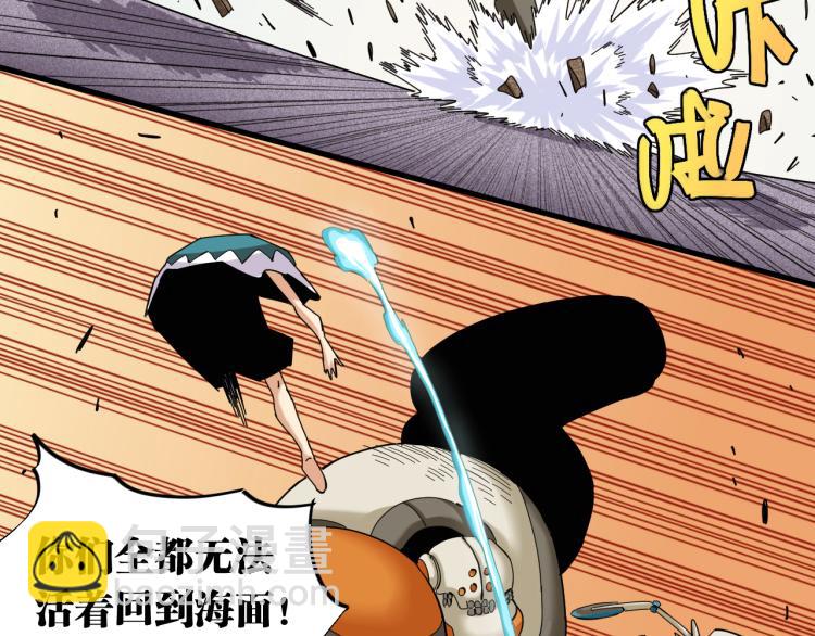 桃與末世之書 - 第100話 老搭檔(2/2) - 2