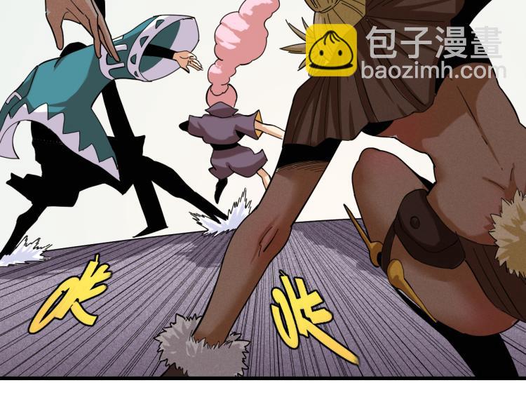 桃與末世之書 - 第100話 老搭檔(2/2) - 6