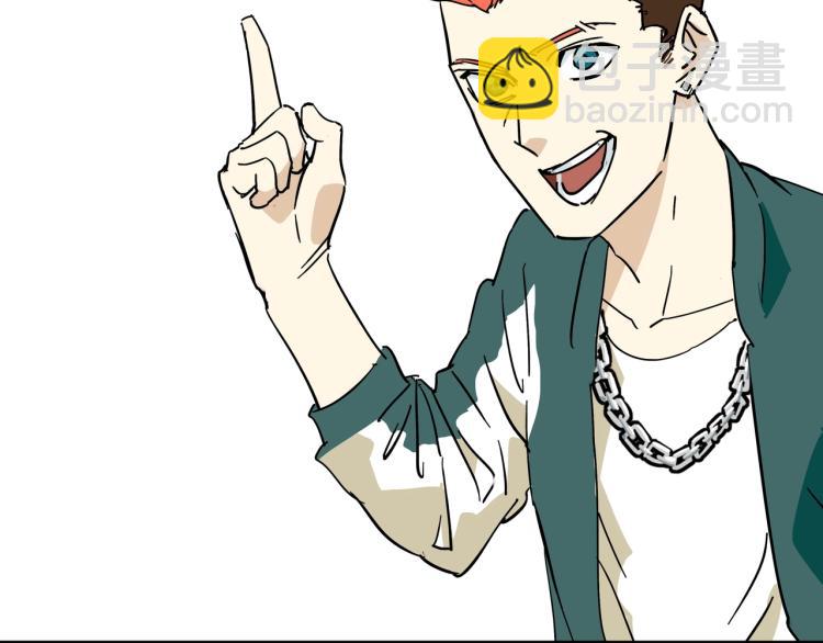 桃與末世之書 - 第101話 半神(3/3) - 2