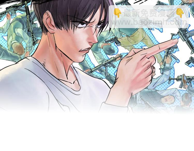 桃與末世之書 - 第101話 半神(3/3) - 2