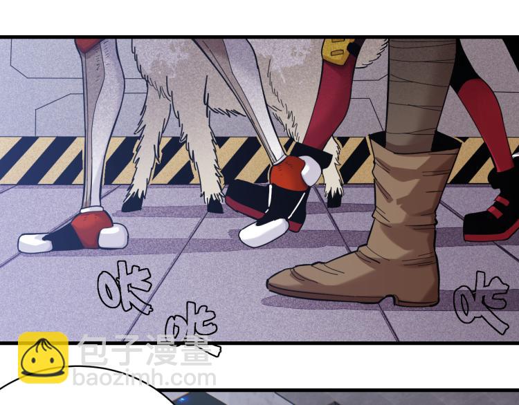 桃與末世之書 - 第101話 半神(1/3) - 2