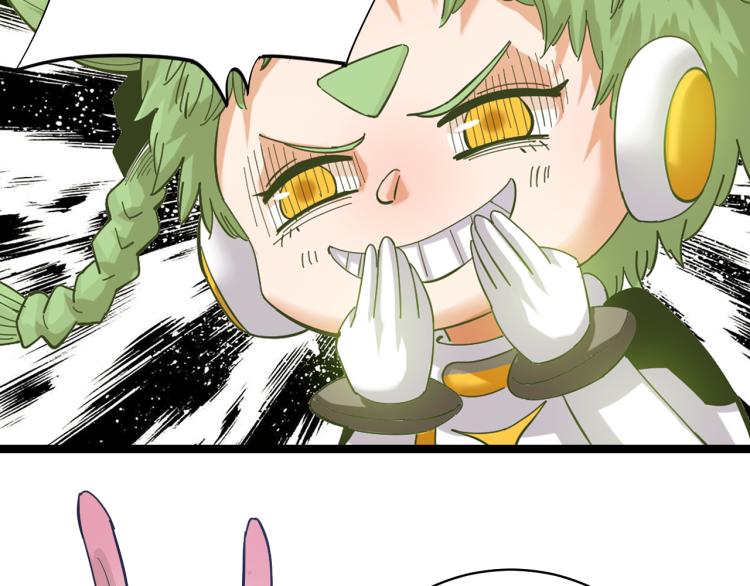 桃與末世之書 - 第101話 半神(1/3) - 6