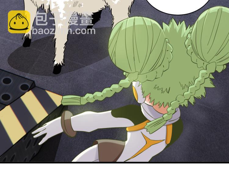 桃與末世之書 - 第101話 半神(1/3) - 8