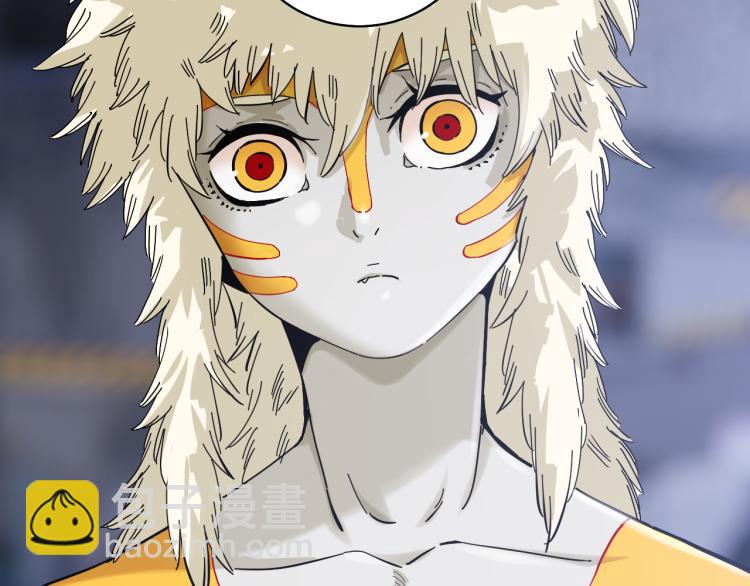 桃與末世之書 - 第101話 半神(1/3) - 5