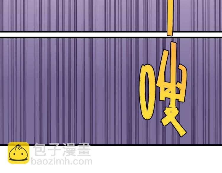 桃與末世之書 - 第101話 半神(1/3) - 7