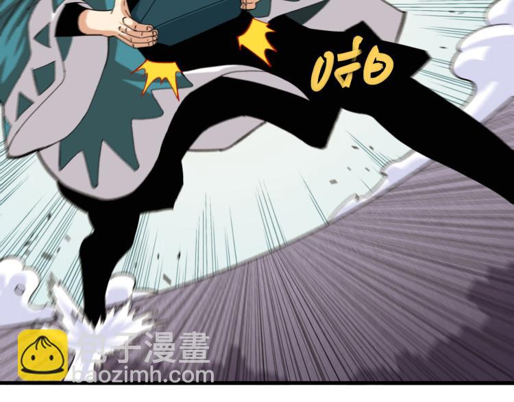 桃與末世之書 - 第101話 半神(2/3) - 8