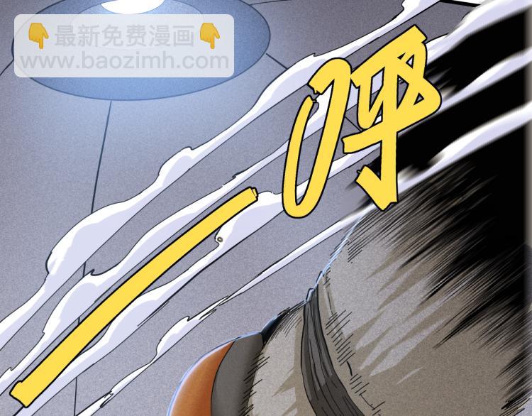 桃與末世之書 - 第101話 半神(2/3) - 7