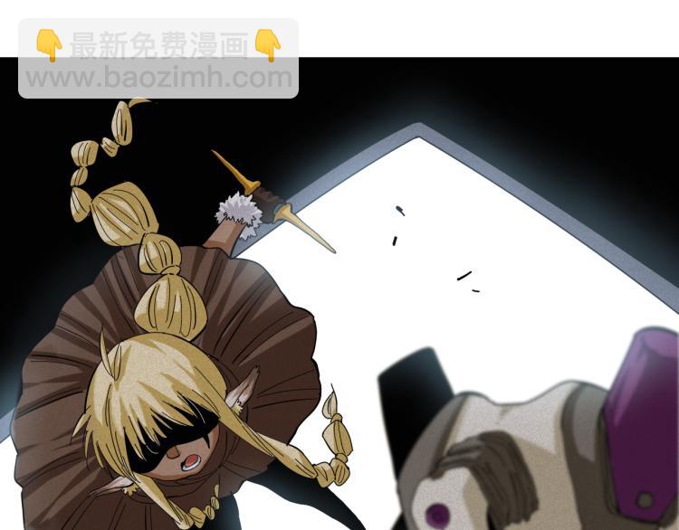 桃與末世之書 - 第101話 半神(2/3) - 2