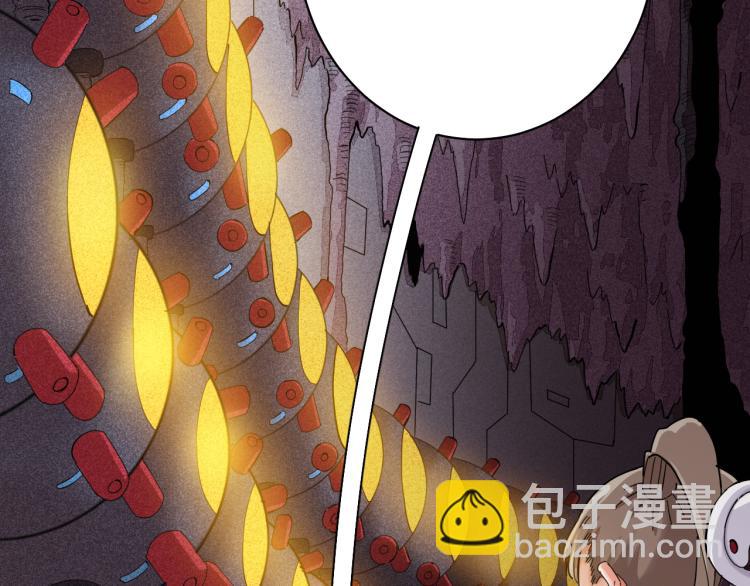 桃與末世之書 - 第101話 半神(1/3) - 8