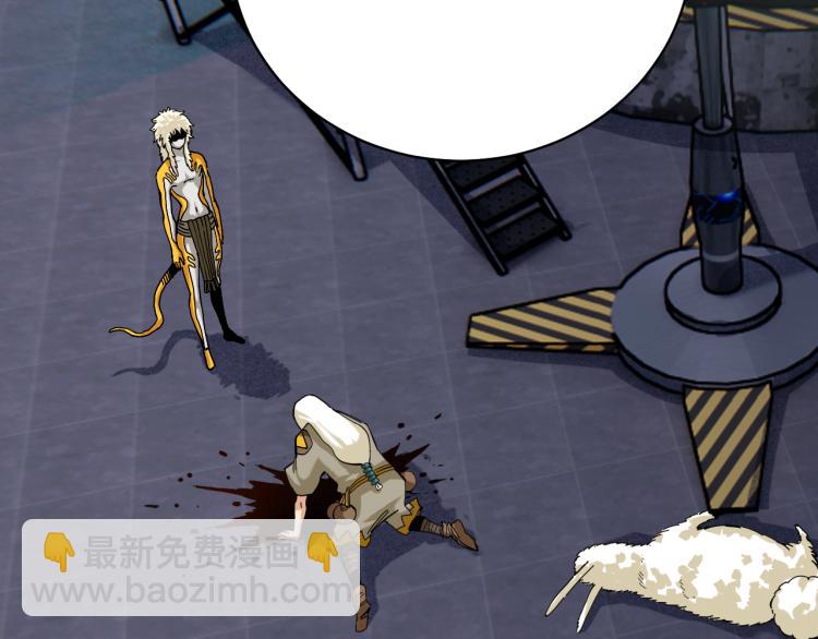 桃與末世之書 - 第101話 半神(2/3) - 5