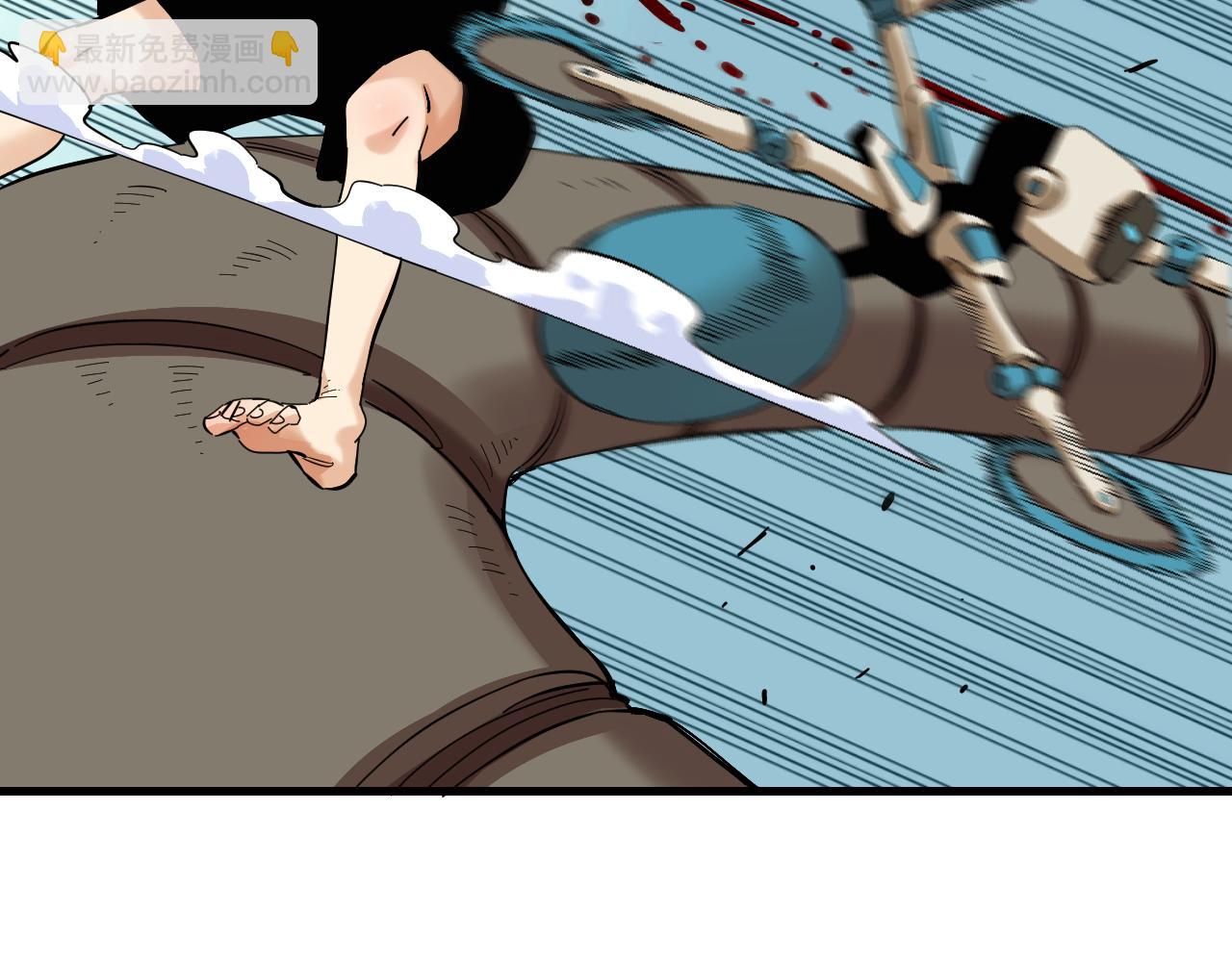 桃與末世之書 - 第103話 迷失地心(1/2) - 2