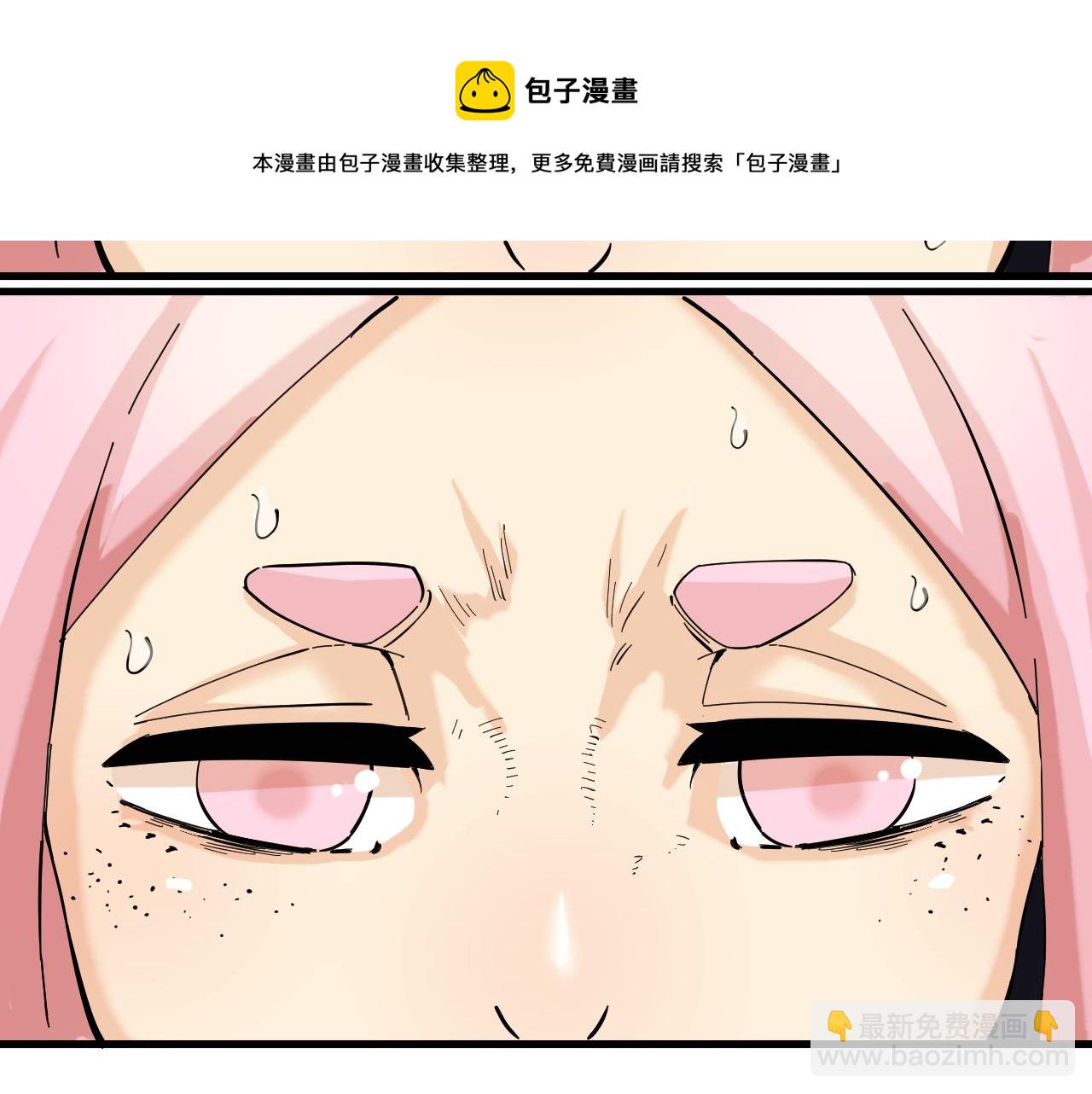 桃與末世之書 - 第103話 迷失地心(2/2) - 3