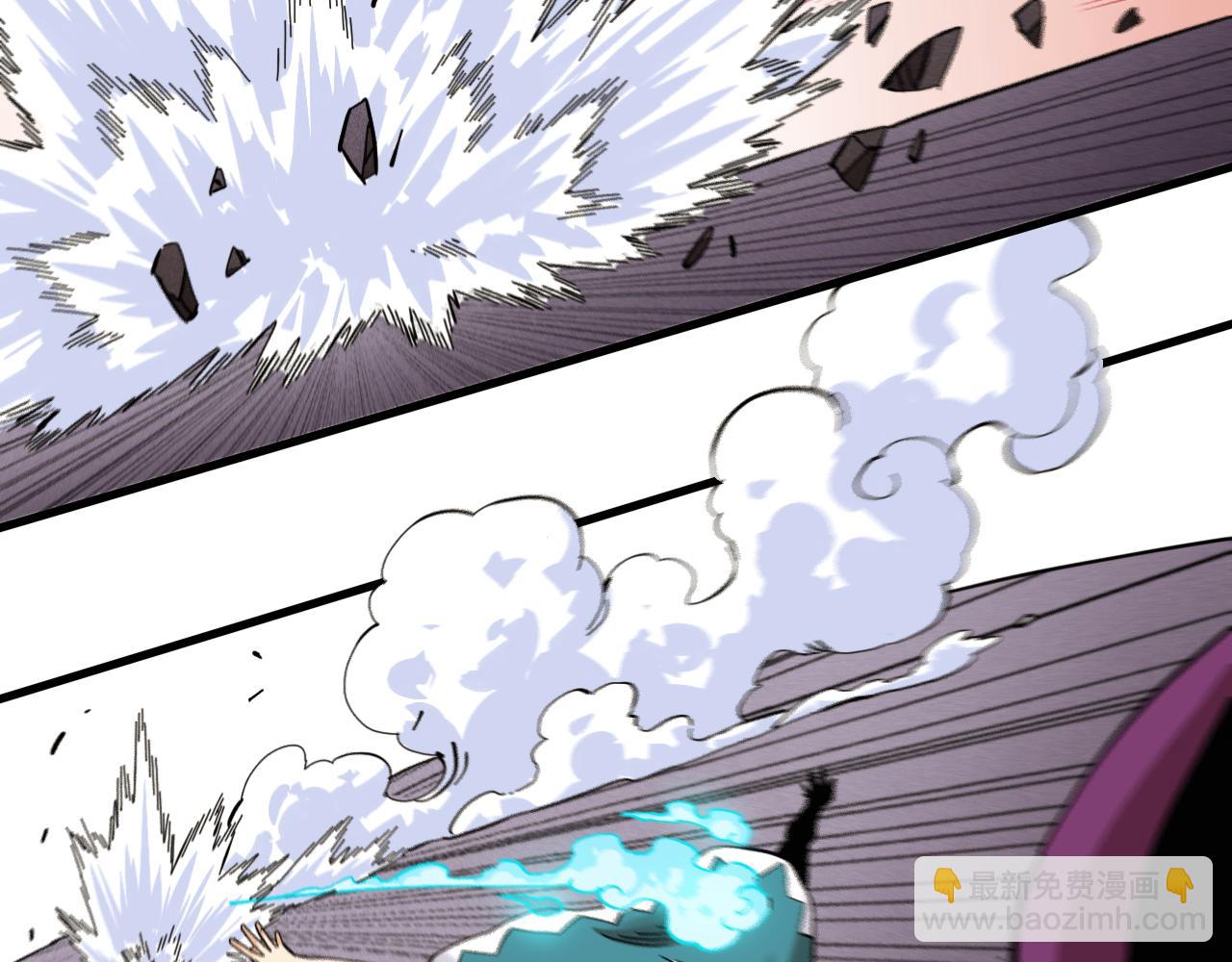 桃與末世之書 - 第103話 迷失地心(1/2) - 6