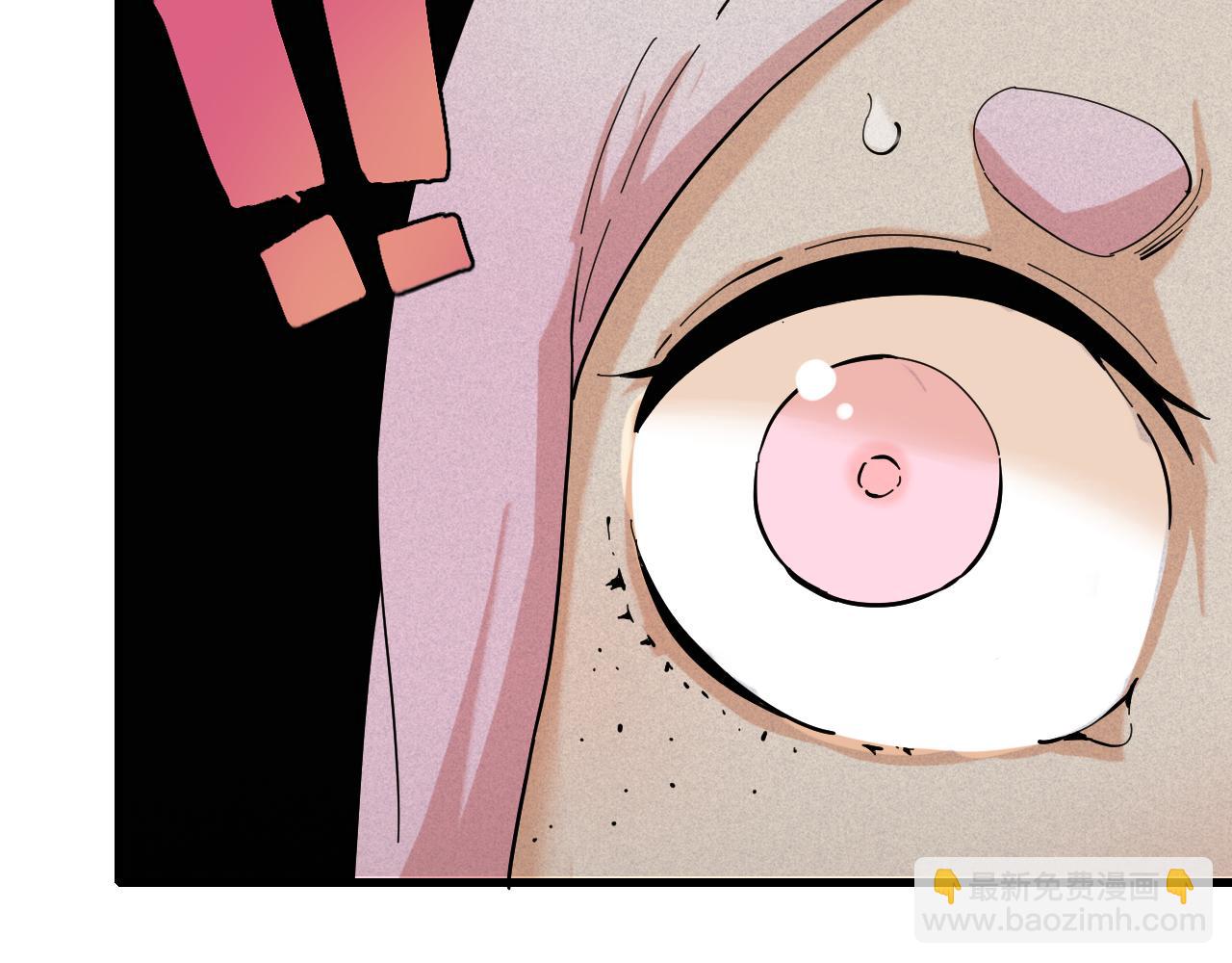 桃與末世之書 - 第103話 迷失地心(2/2) - 8