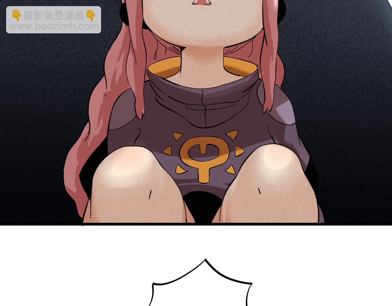 桃與末世之書 - 第103話 迷失地心(2/2) - 3