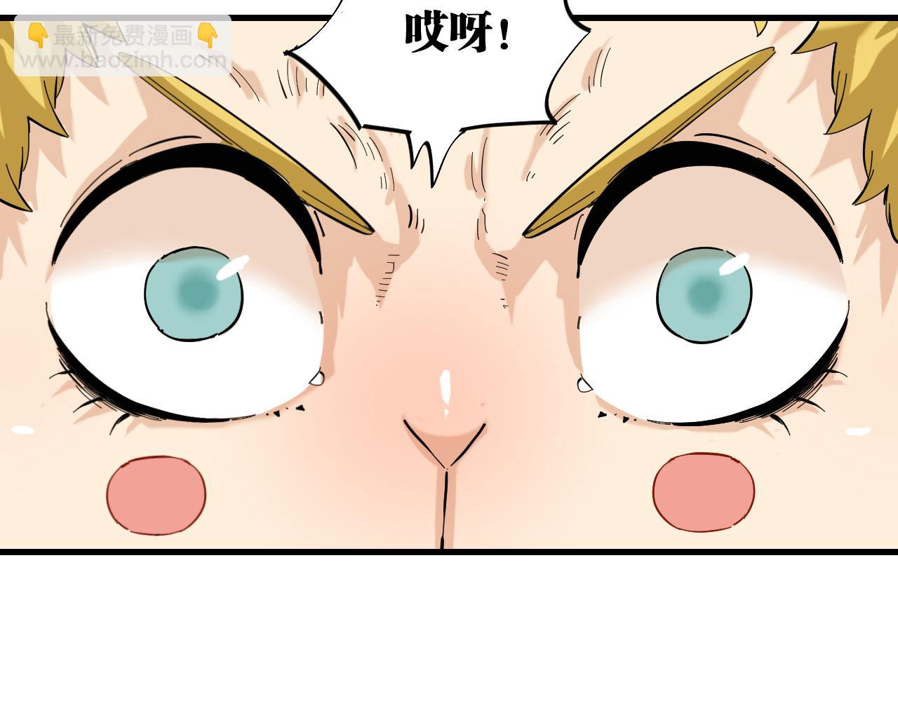 桃與末世之書 - 第103話 迷失地心(2/2) - 4