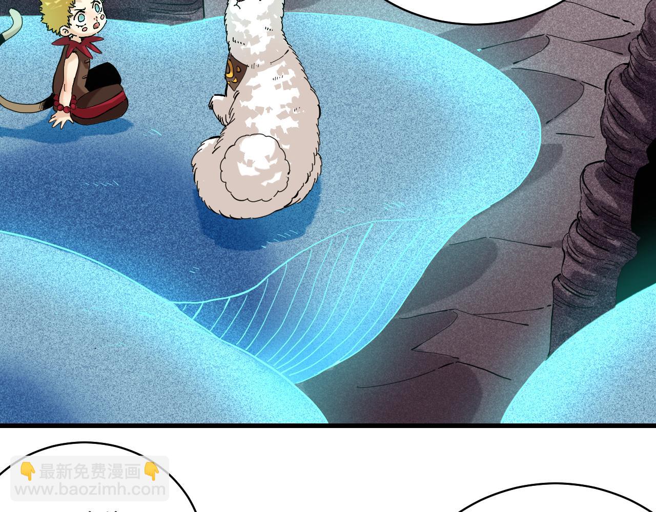 桃與末世之書 - 第103話 迷失地心(2/2) - 8