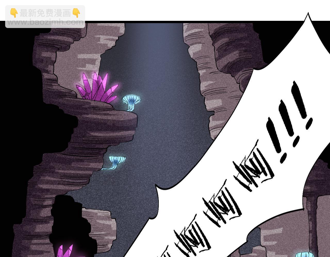 桃與末世之書 - 第103話 迷失地心(2/2) - 8