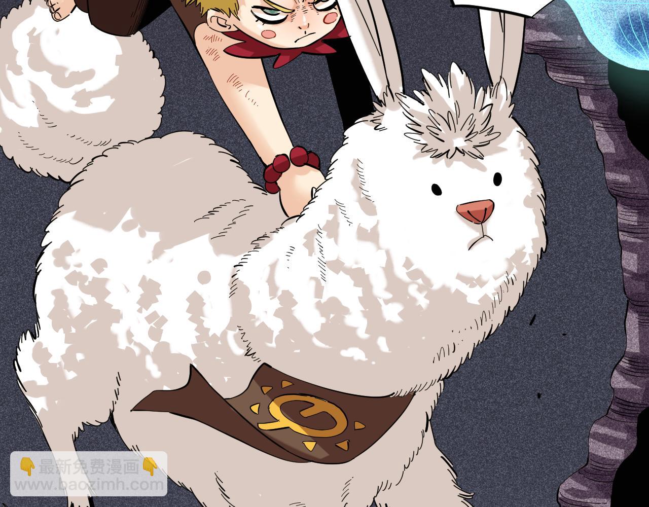 桃與末世之書 - 第103話 迷失地心(2/2) - 2