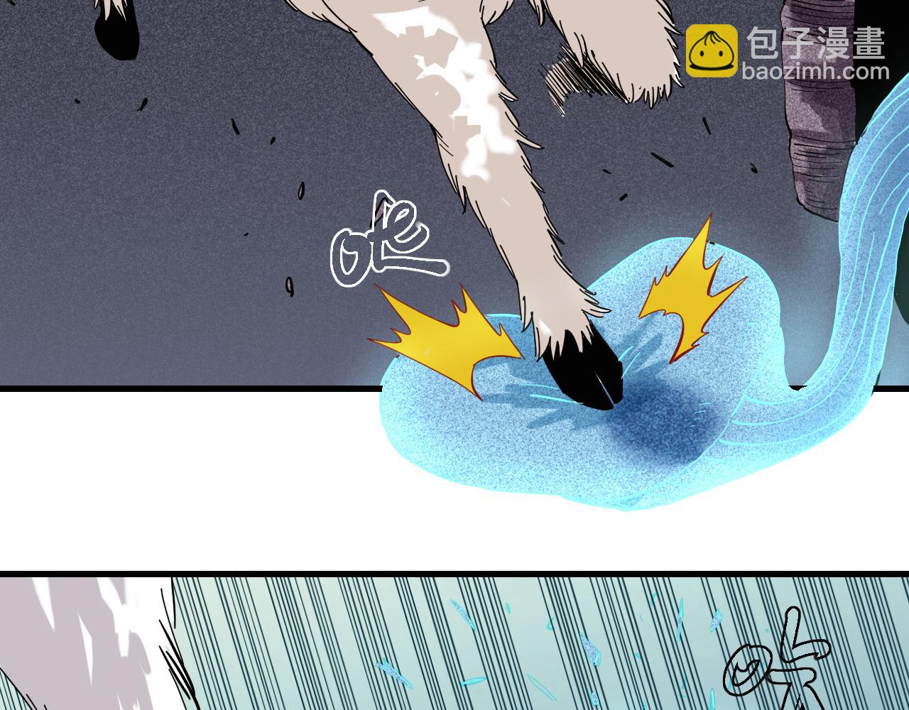 桃與末世之書 - 第103話 迷失地心(2/2) - 3