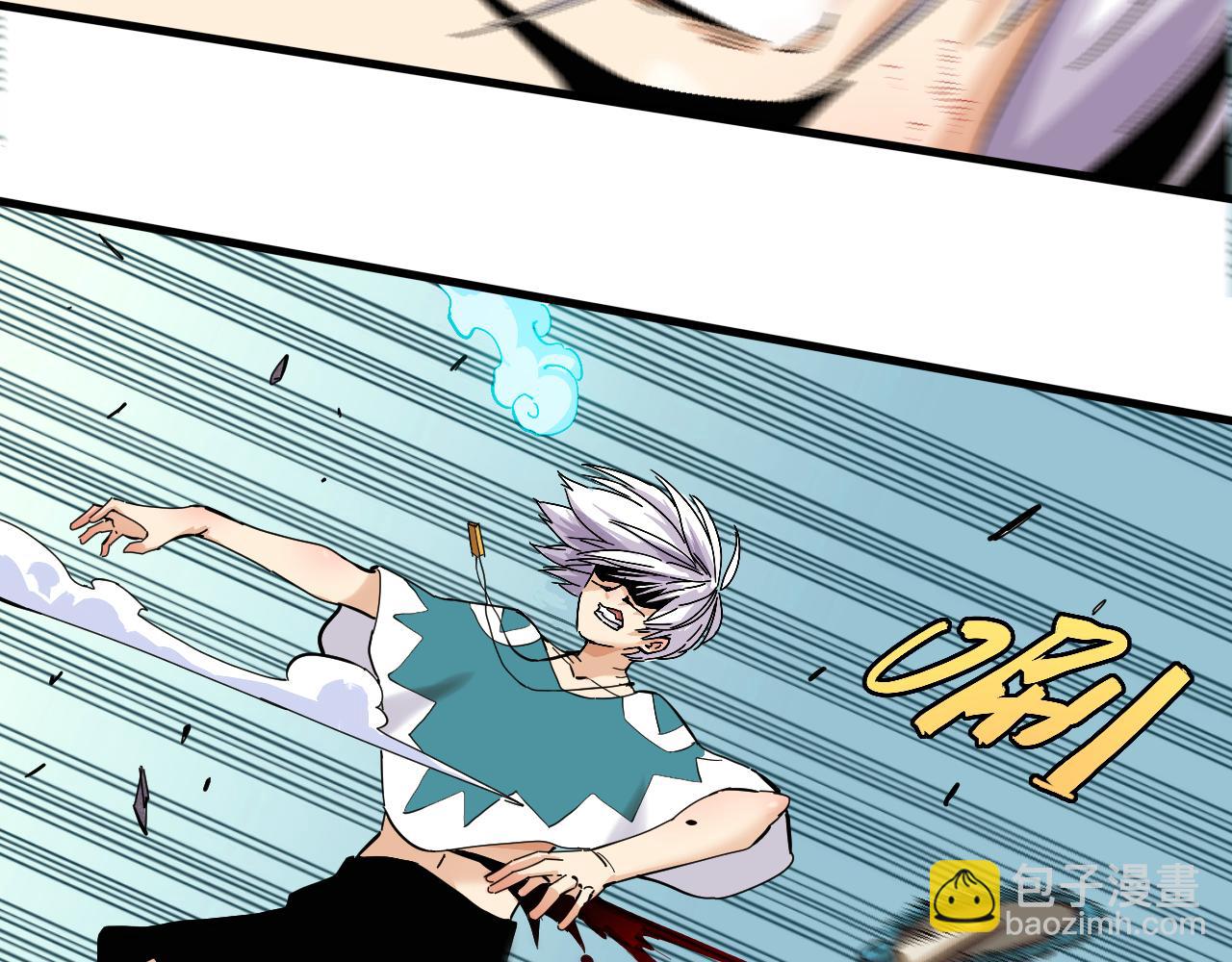 桃與末世之書 - 第103話 迷失地心(1/2) - 1