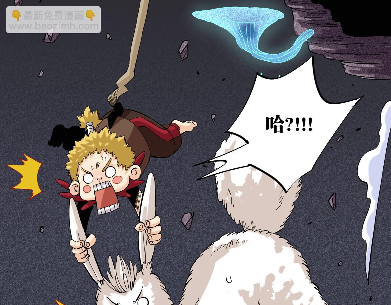 桃與末世之書 - 第103話 迷失地心(2/2) - 5