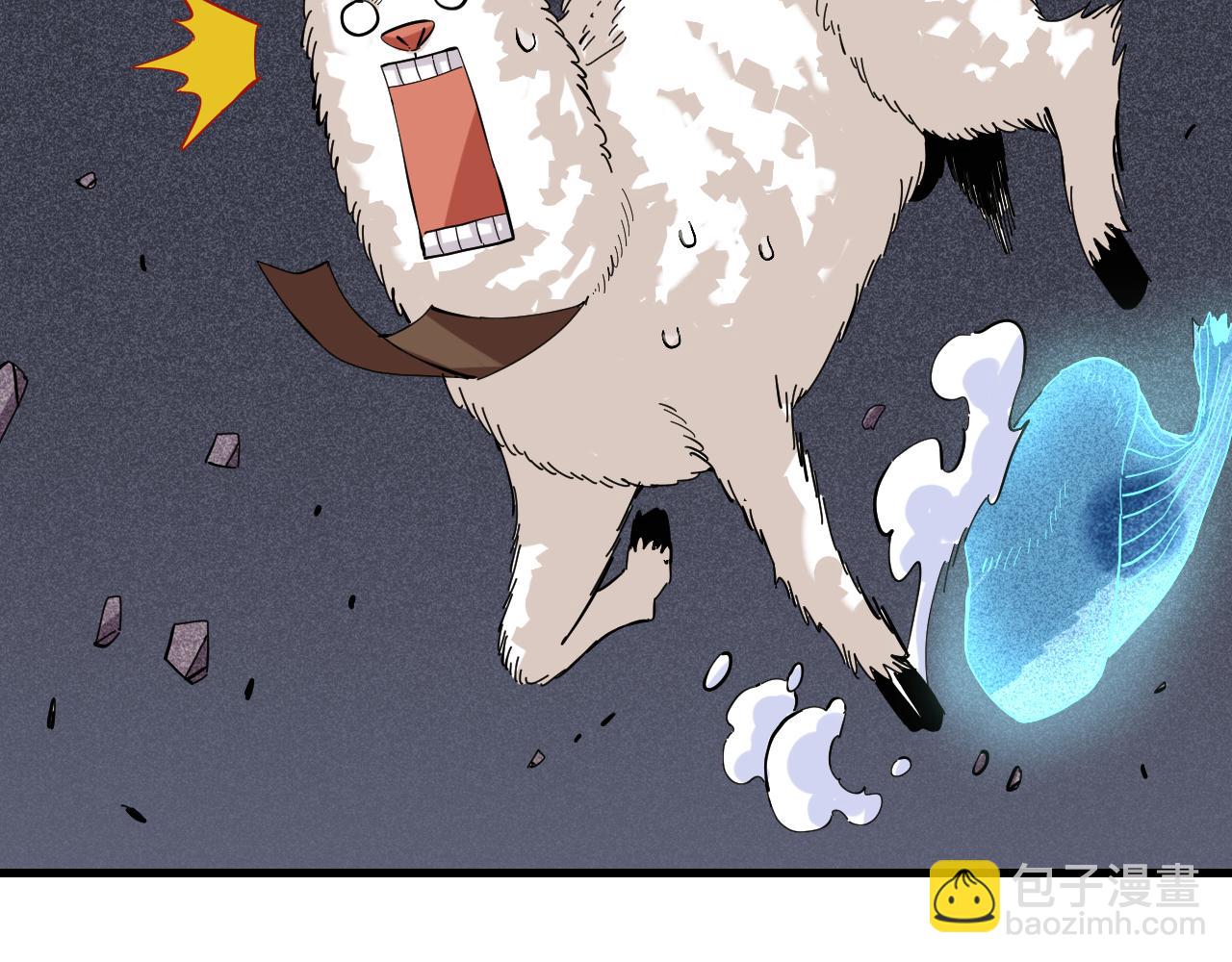 桃與末世之書 - 第103話 迷失地心(2/2) - 6