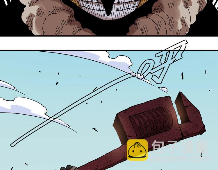 桃與末世之書 - 第10話  戰鬥開始!(1/3) - 6