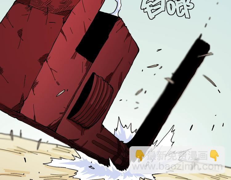 桃與末世之書 - 第10話  戰鬥開始!(1/3) - 8