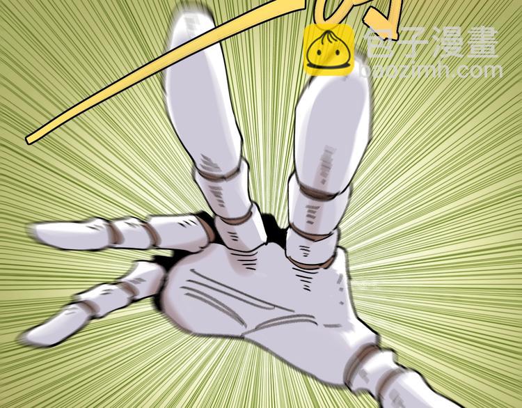 桃與末世之書 - 第10話  戰鬥開始!(1/3) - 4