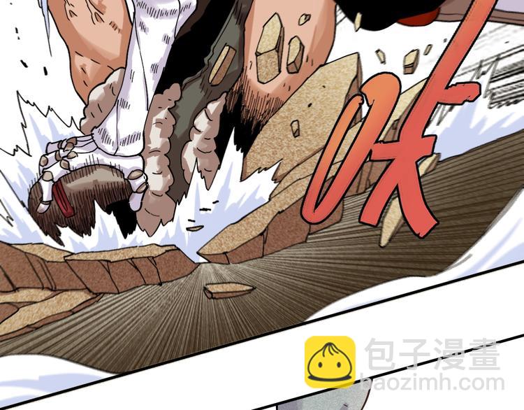 桃與末世之書 - 第10話  戰鬥開始!(1/3) - 3