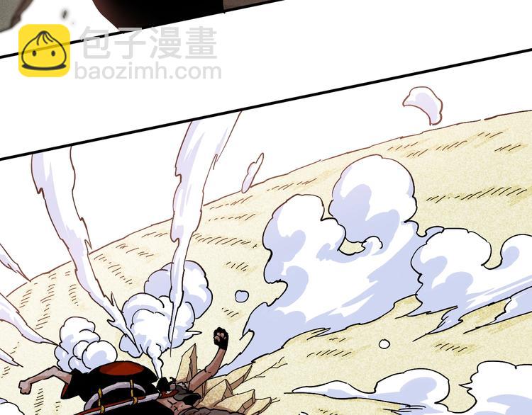 桃與末世之書 - 第10話  戰鬥開始!(1/3) - 6