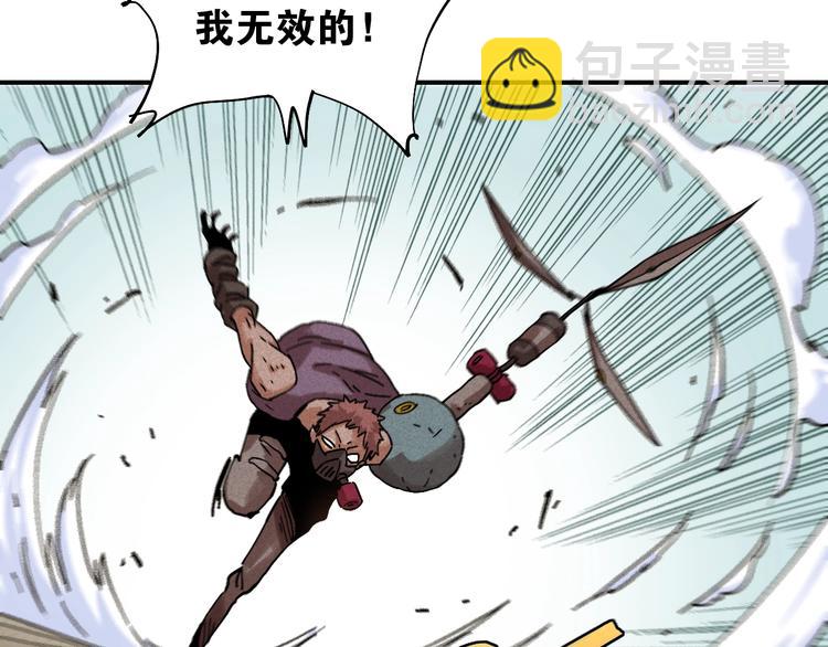 桃與末世之書 - 第10話  戰鬥開始!(2/3) - 5