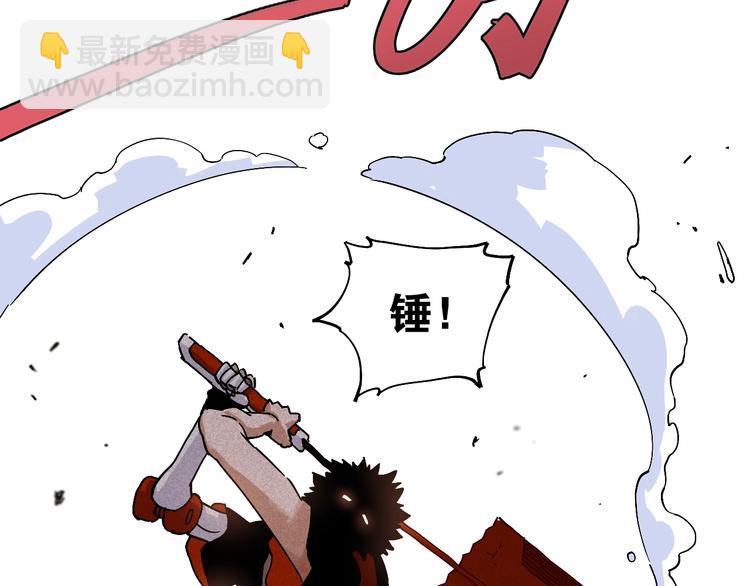 桃與末世之書 - 第10話  戰鬥開始!(2/3) - 1