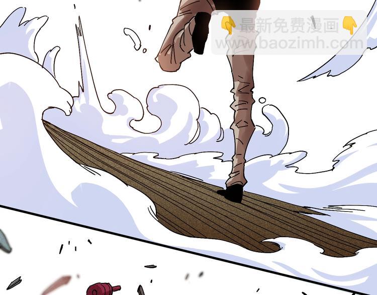 桃與末世之書 - 第10話  戰鬥開始!(2/3) - 3