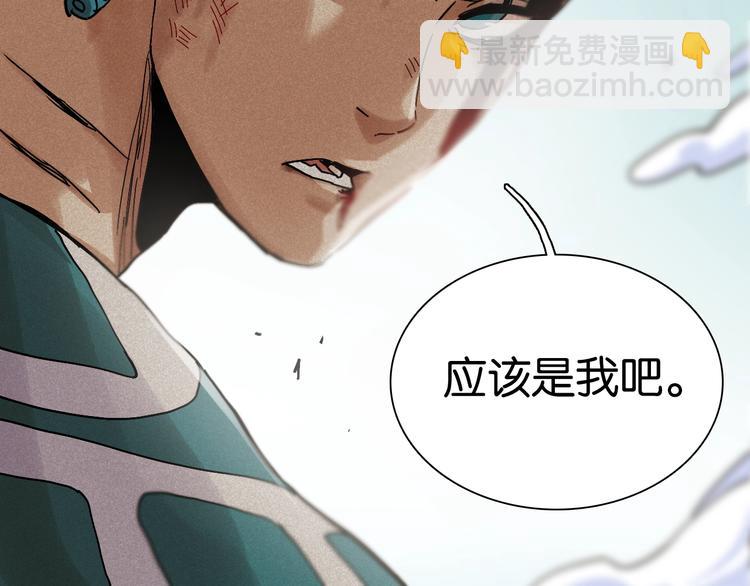 桃與末世之書 - 第10話  戰鬥開始!(2/3) - 2