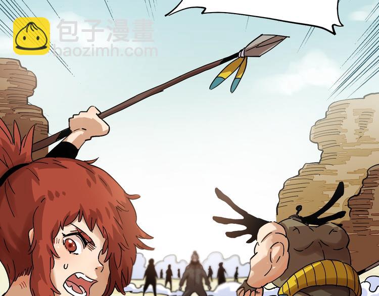 桃與末世之書 - 第10話  戰鬥開始!(2/3) - 4