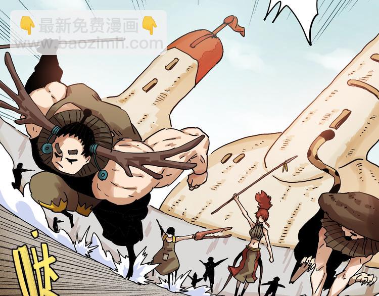 桃與末世之書 - 第10話  戰鬥開始!(2/3) - 6