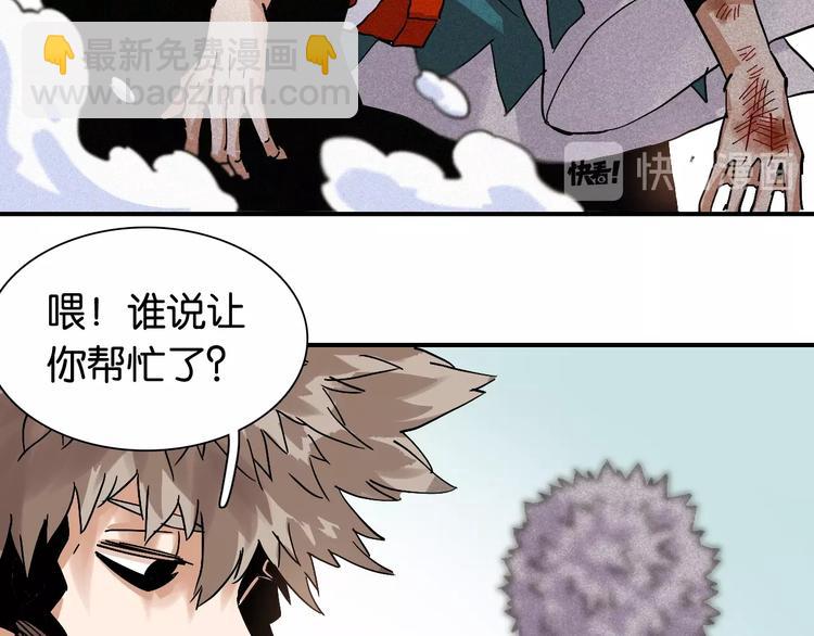 桃與末世之書 - 第10話  戰鬥開始!(2/3) - 6