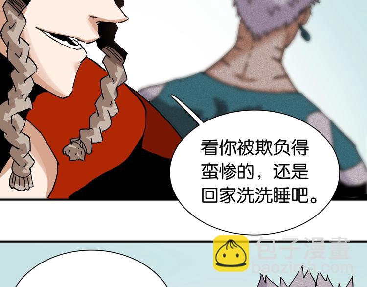 桃與末世之書 - 第10話  戰鬥開始!(2/3) - 7