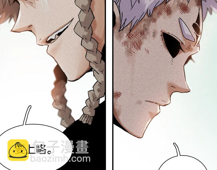 桃與末世之書 - 第10話  戰鬥開始!(2/3) - 5