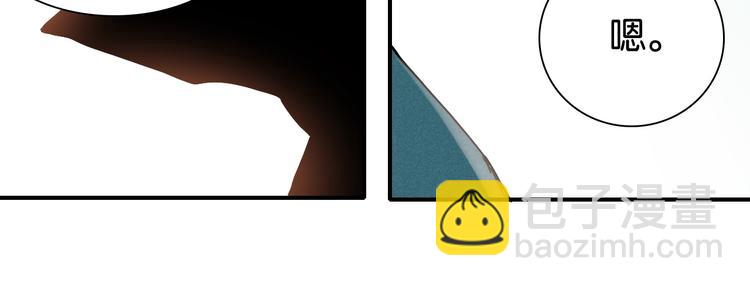 桃與末世之書 - 第10話  戰鬥開始!(2/3) - 6