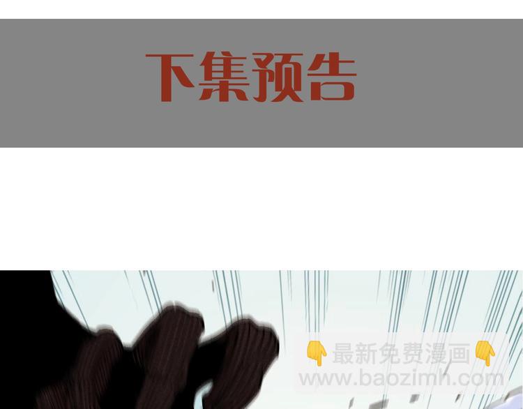 桃與末世之書 - 第10話  戰鬥開始!(2/3) - 7