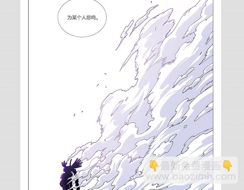 桃與末世之書 - 第105話 只能救一個(3/3) - 2