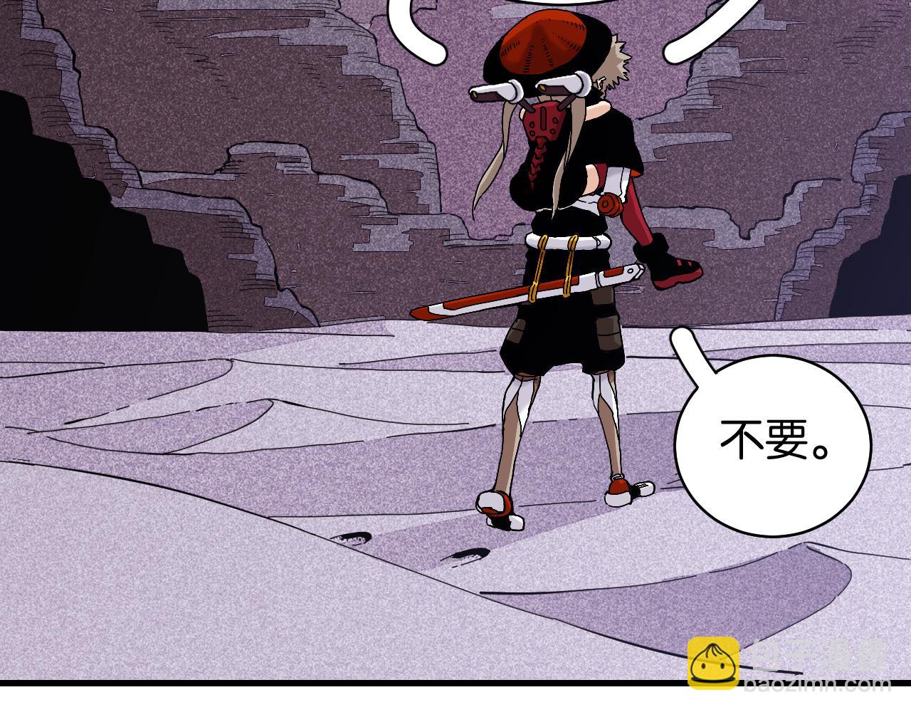 桃與末世之書 - 第105話 只能救一個(1/3) - 8