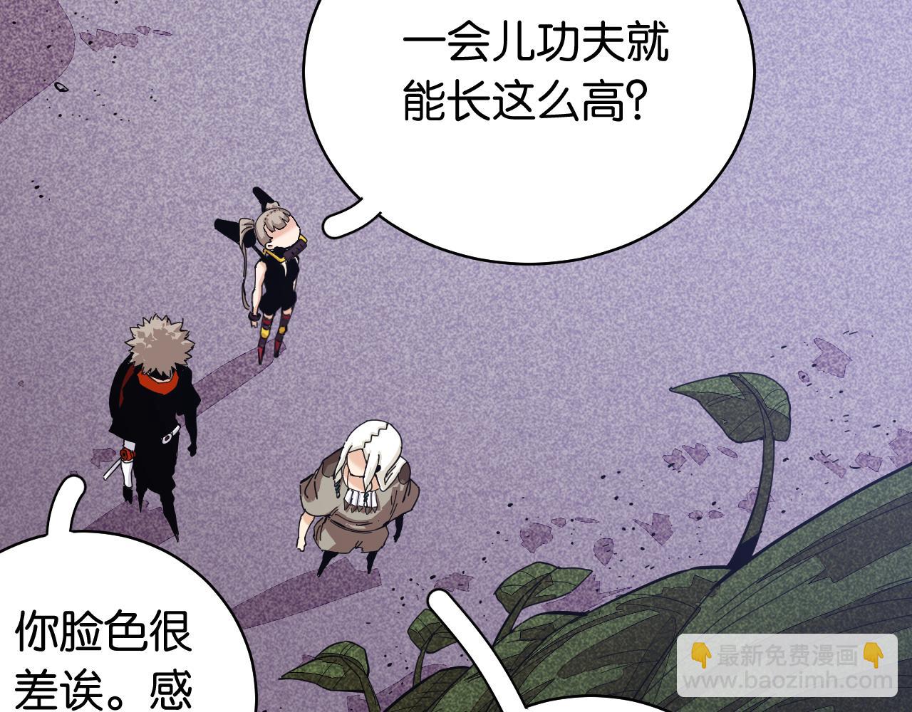 桃與末世之書 - 第105話 只能救一個(1/3) - 3