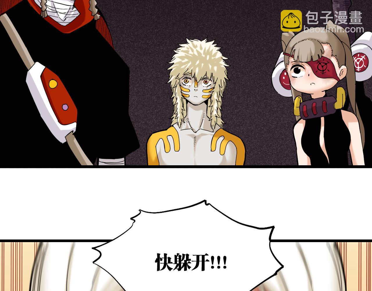 桃與末世之書 - 第105話 只能救一個(1/3) - 1