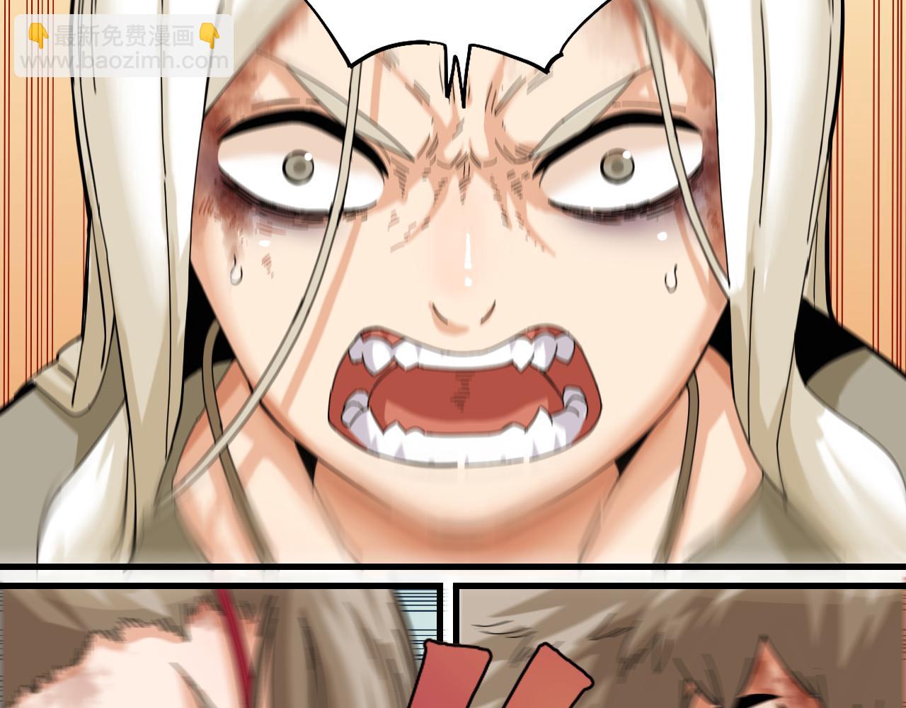 桃與末世之書 - 第105話 只能救一個(1/3) - 2