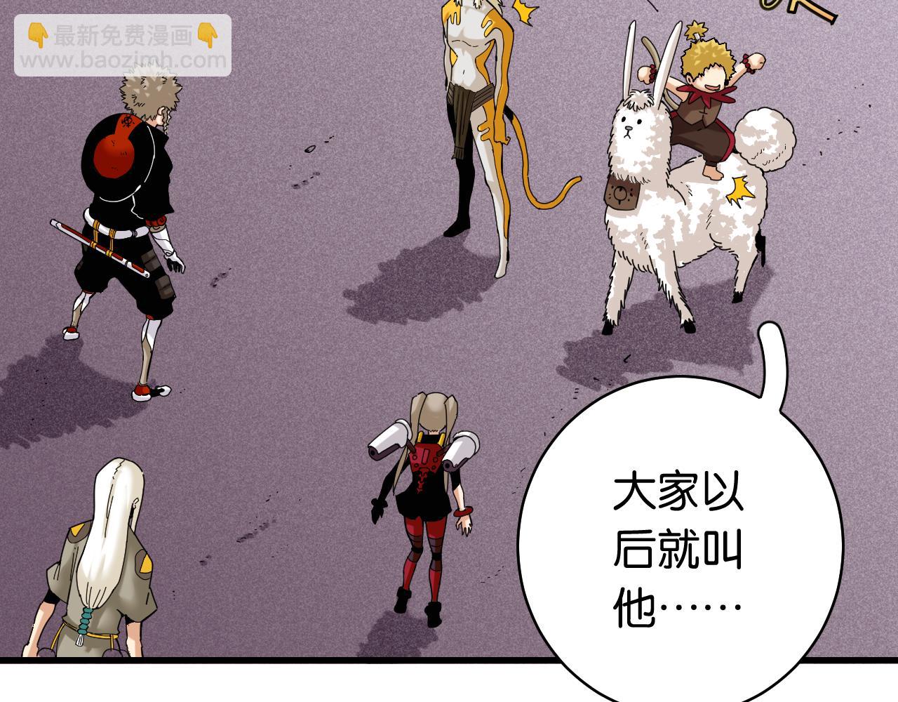 桃與末世之書 - 第105話 只能救一個(2/3) - 2