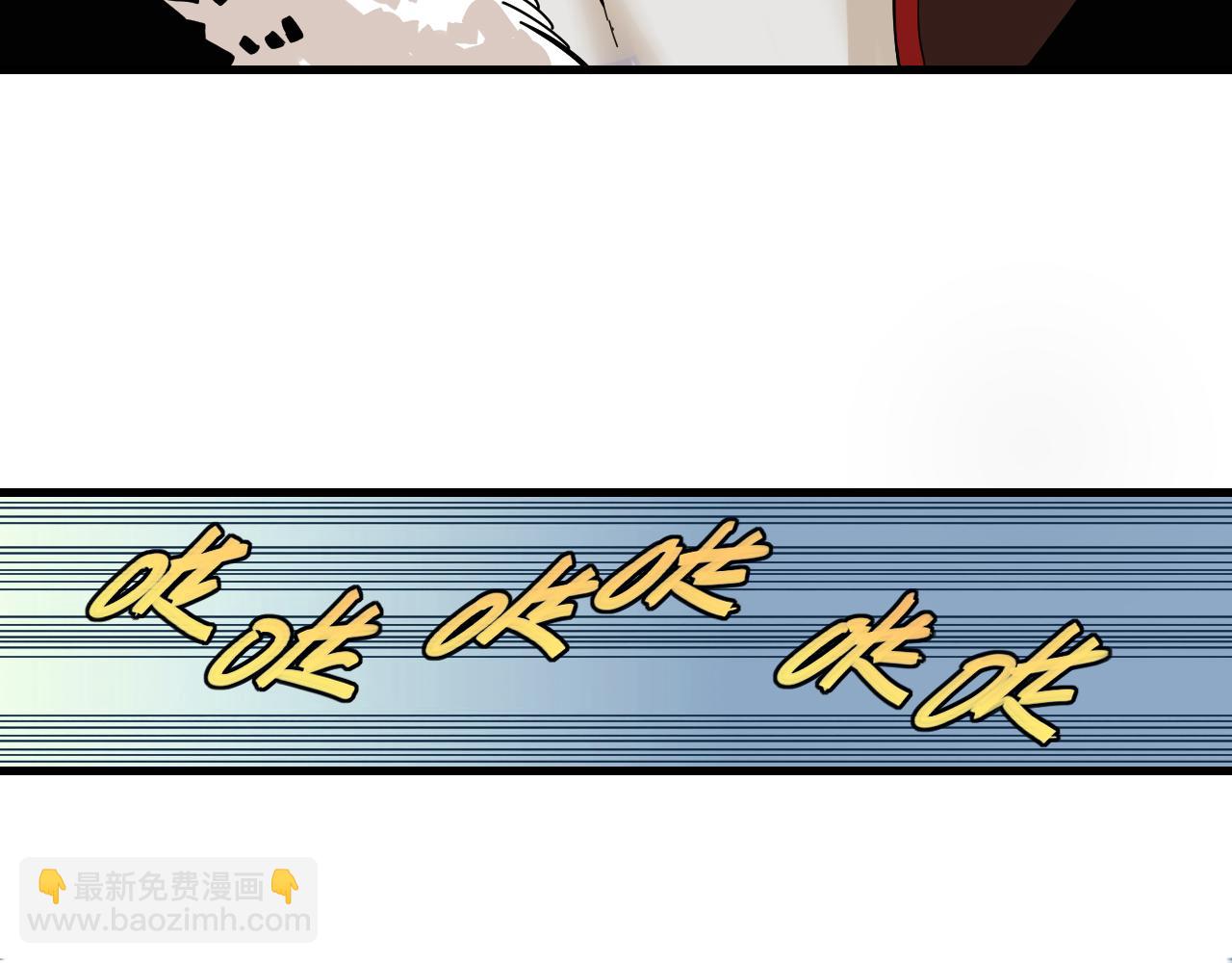 桃與末世之書 - 第105話 只能救一個(2/3) - 5